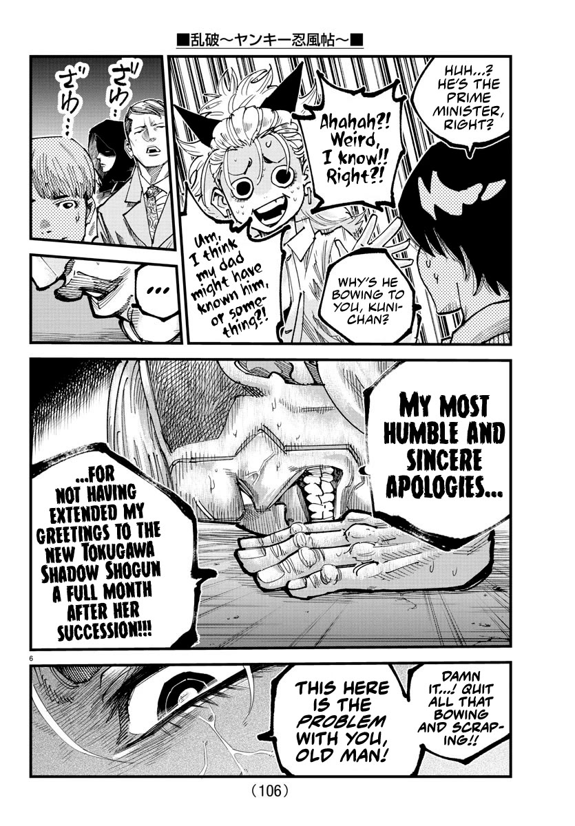 Rappa: The Delinquent Ninja Scrolls chapter 9 page 6