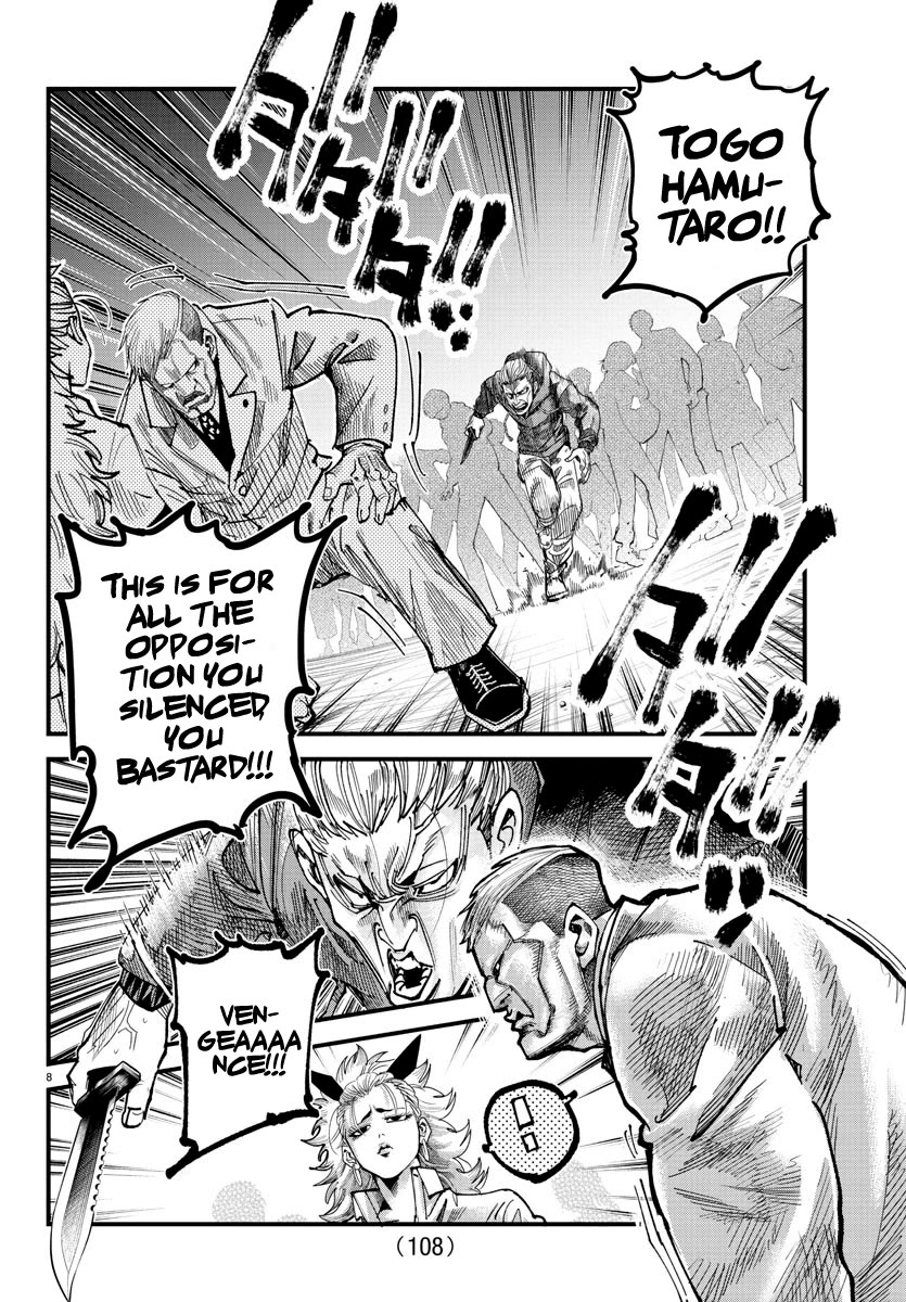 Rappa: The Delinquent Ninja Scrolls chapter 9 page 8