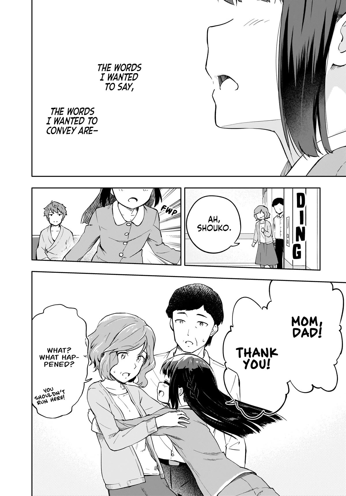 Rascal Does Not Dream of a Dreaming Girl chapter 1 page 51