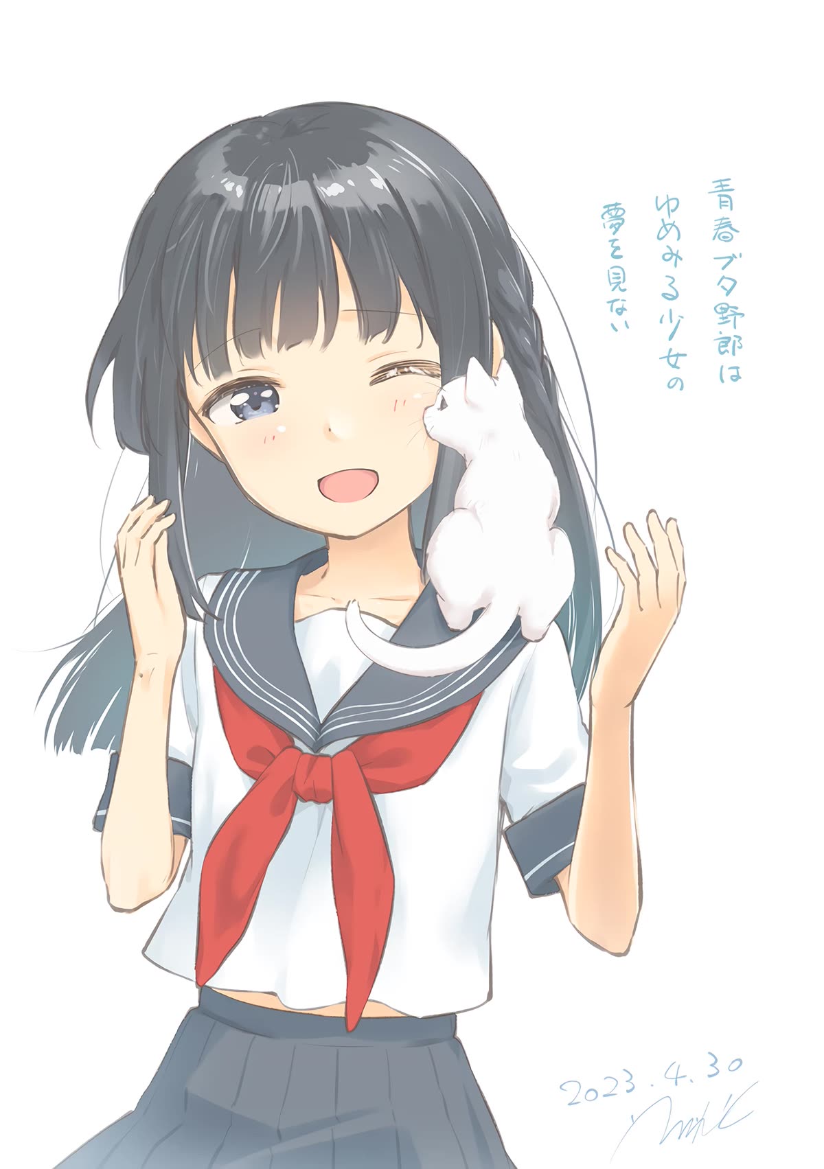 Rascal Does Not Dream of a Dreaming Girl chapter 1 page 57