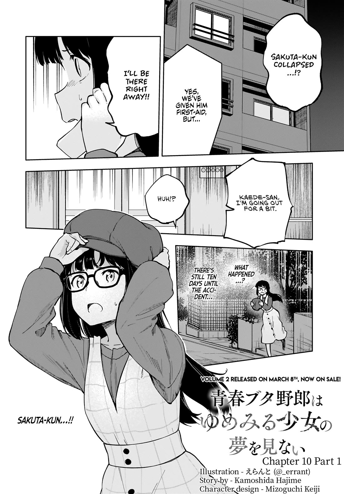 Rascal Does Not Dream of a Dreaming Girl chapter 10.1 page 1