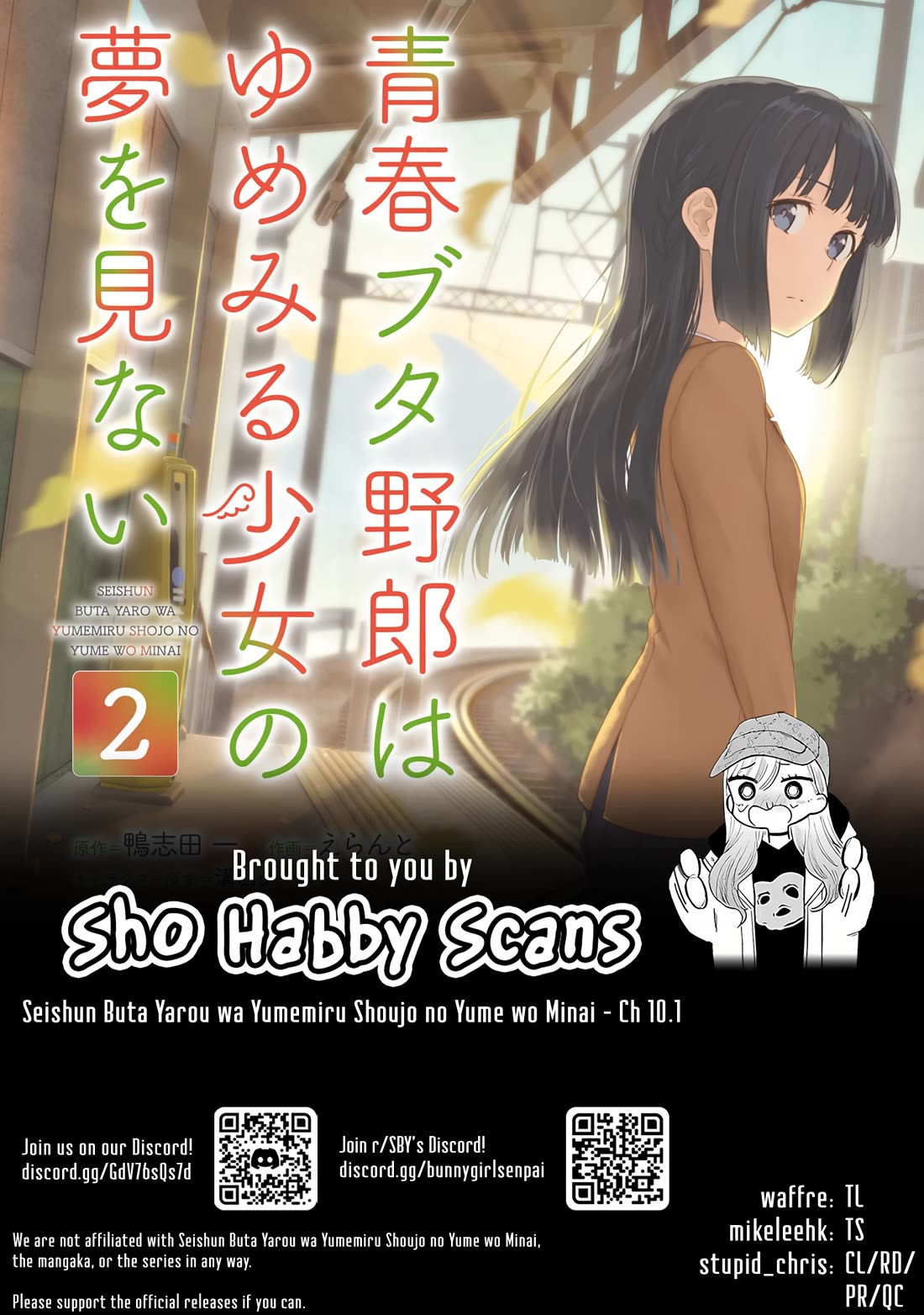 Rascal Does Not Dream of a Dreaming Girl chapter 10.1 page 21