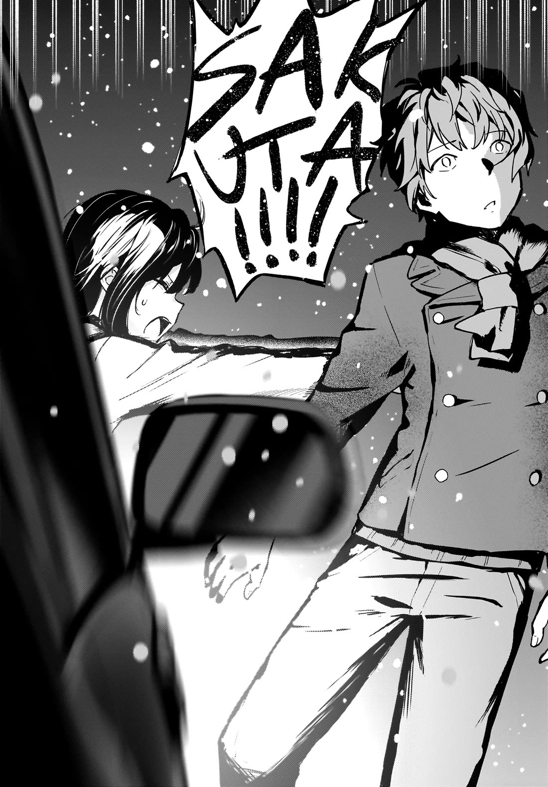 Rascal Does Not Dream of a Dreaming Girl chapter 10.2 page 17