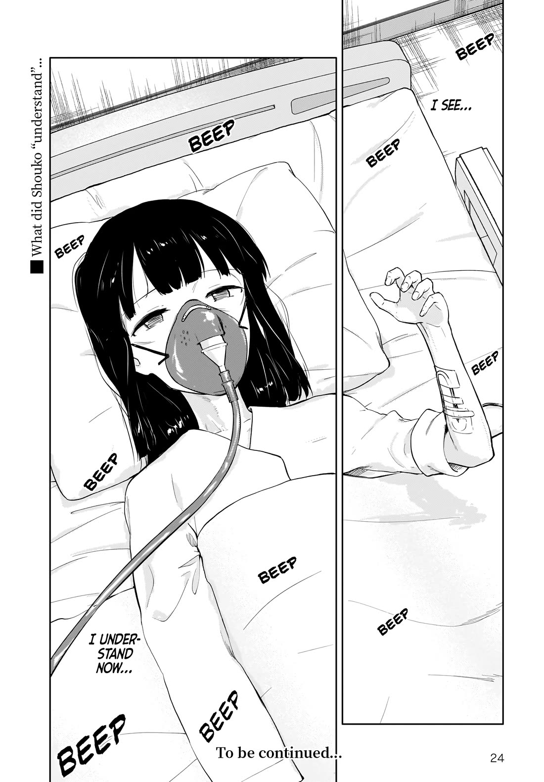 Rascal Does Not Dream of a Dreaming Girl chapter 13 page 23