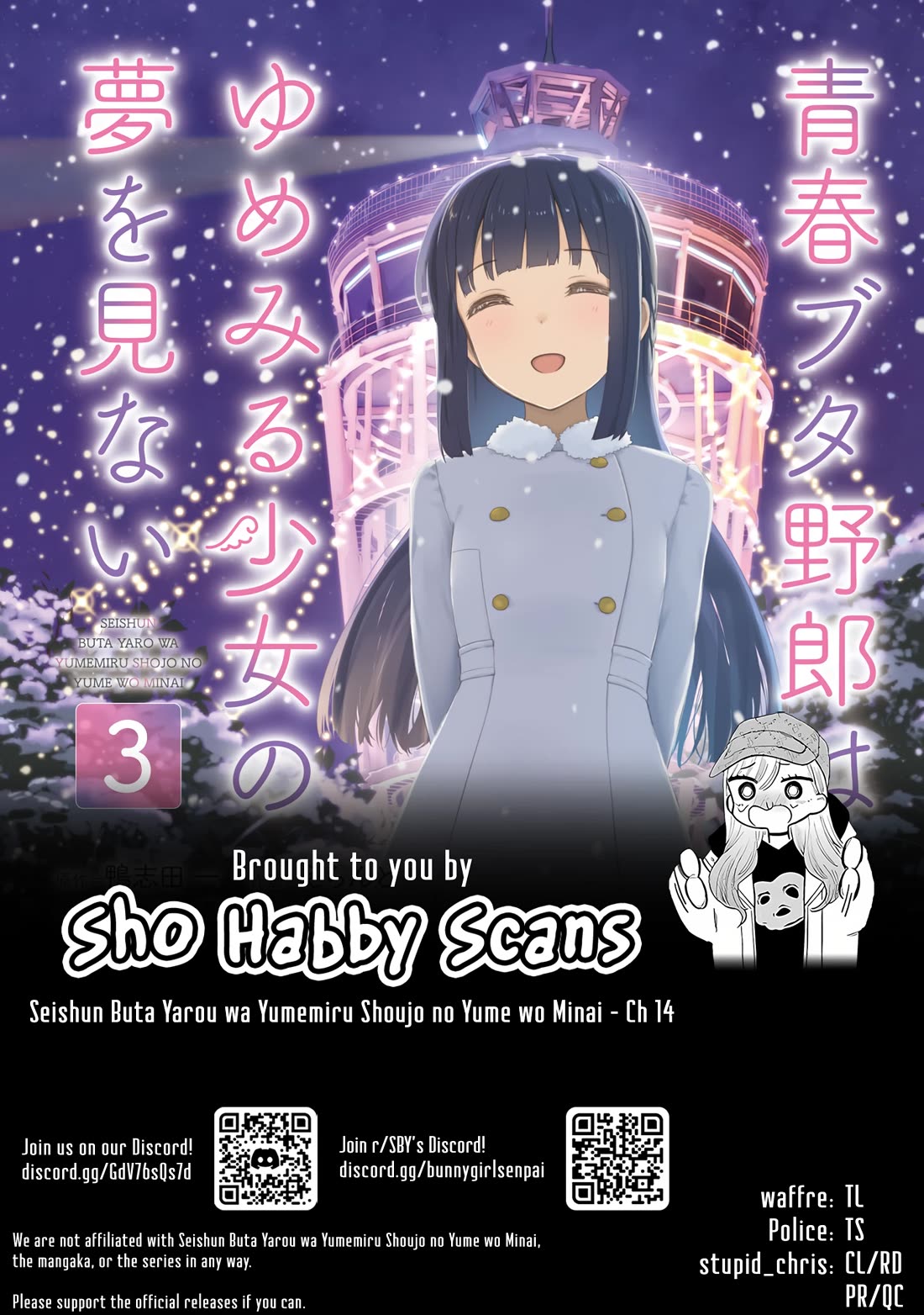 Rascal Does Not Dream of a Dreaming Girl chapter 14 page 26