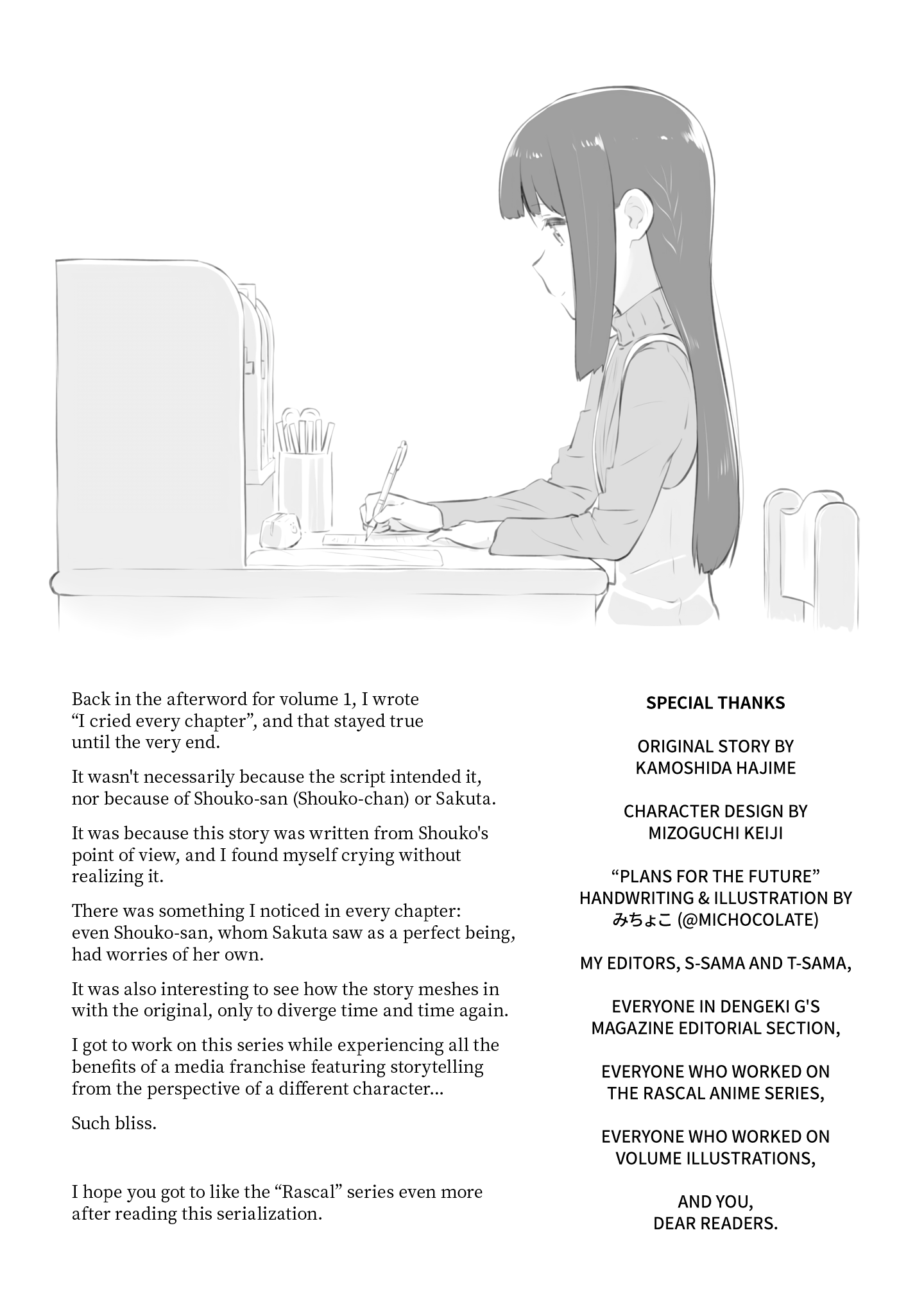 Rascal Does Not Dream of a Dreaming Girl chapter 15.5 page 7