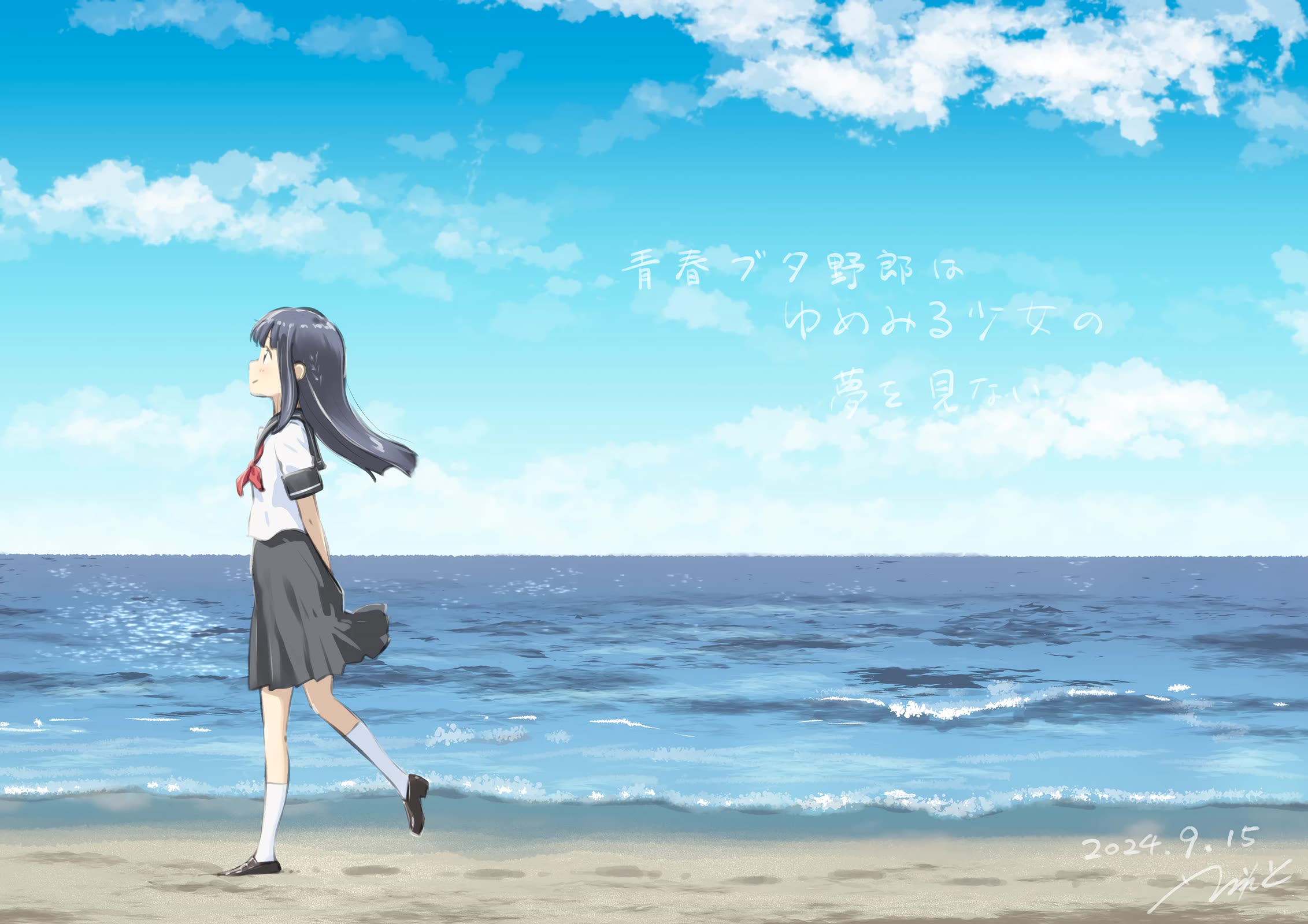 Rascal Does Not Dream of a Dreaming Girl chapter 15 page 28