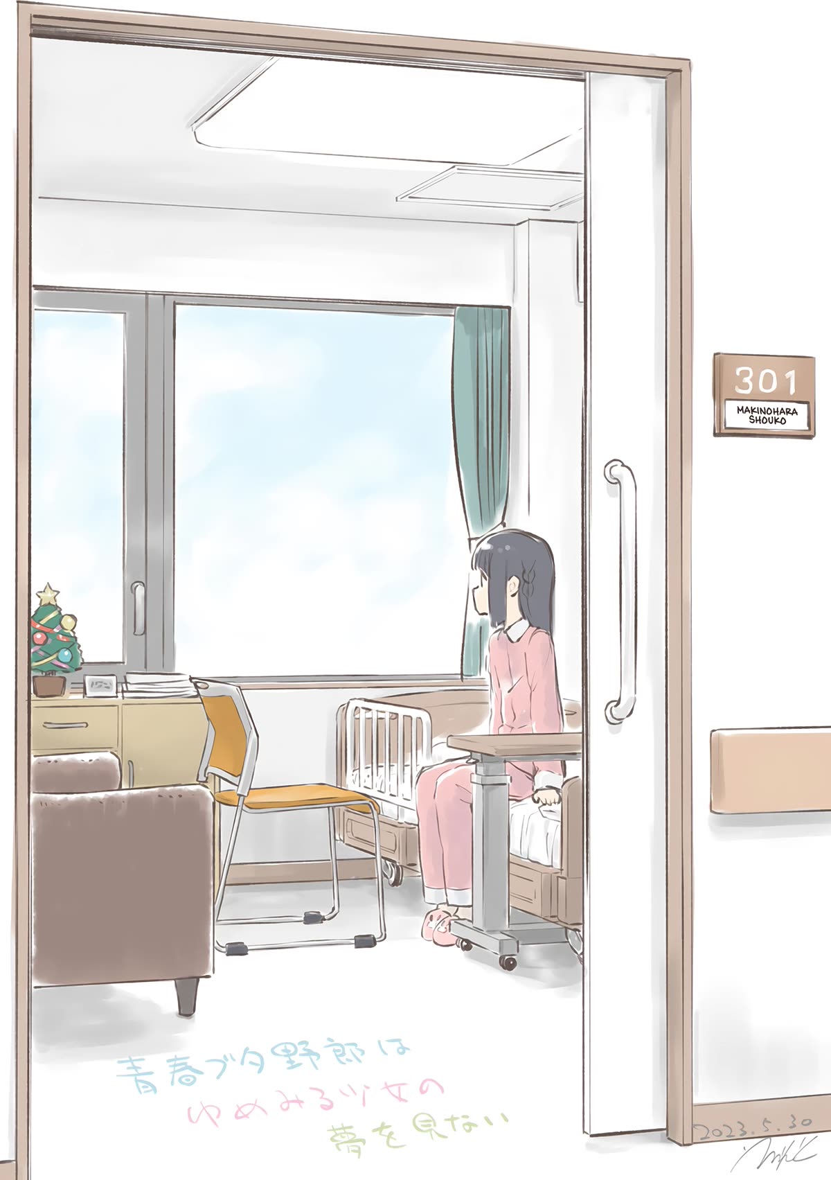 Rascal Does Not Dream of a Dreaming Girl chapter 2 page 48