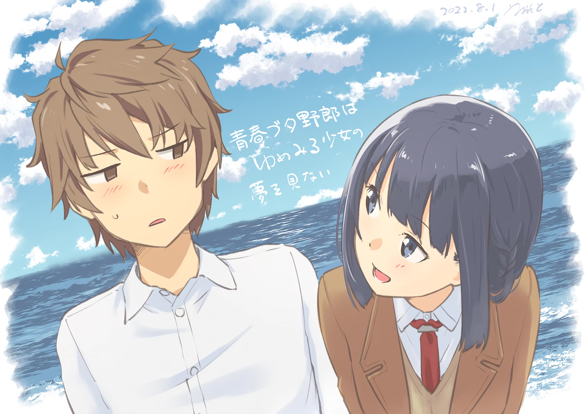 Rascal Does Not Dream of a Dreaming Girl chapter 4 page 38