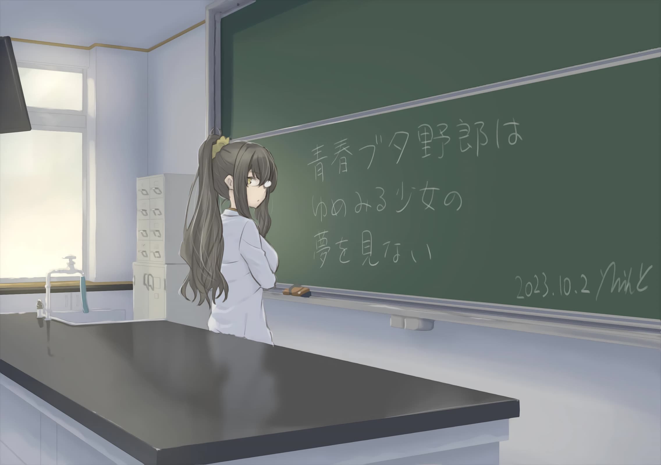 Rascal Does Not Dream of a Dreaming Girl chapter 5 page 25