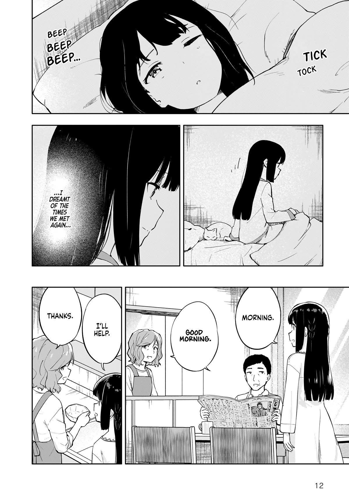 Rascal Does Not Dream of a Dreaming Girl chapter 6 page 12