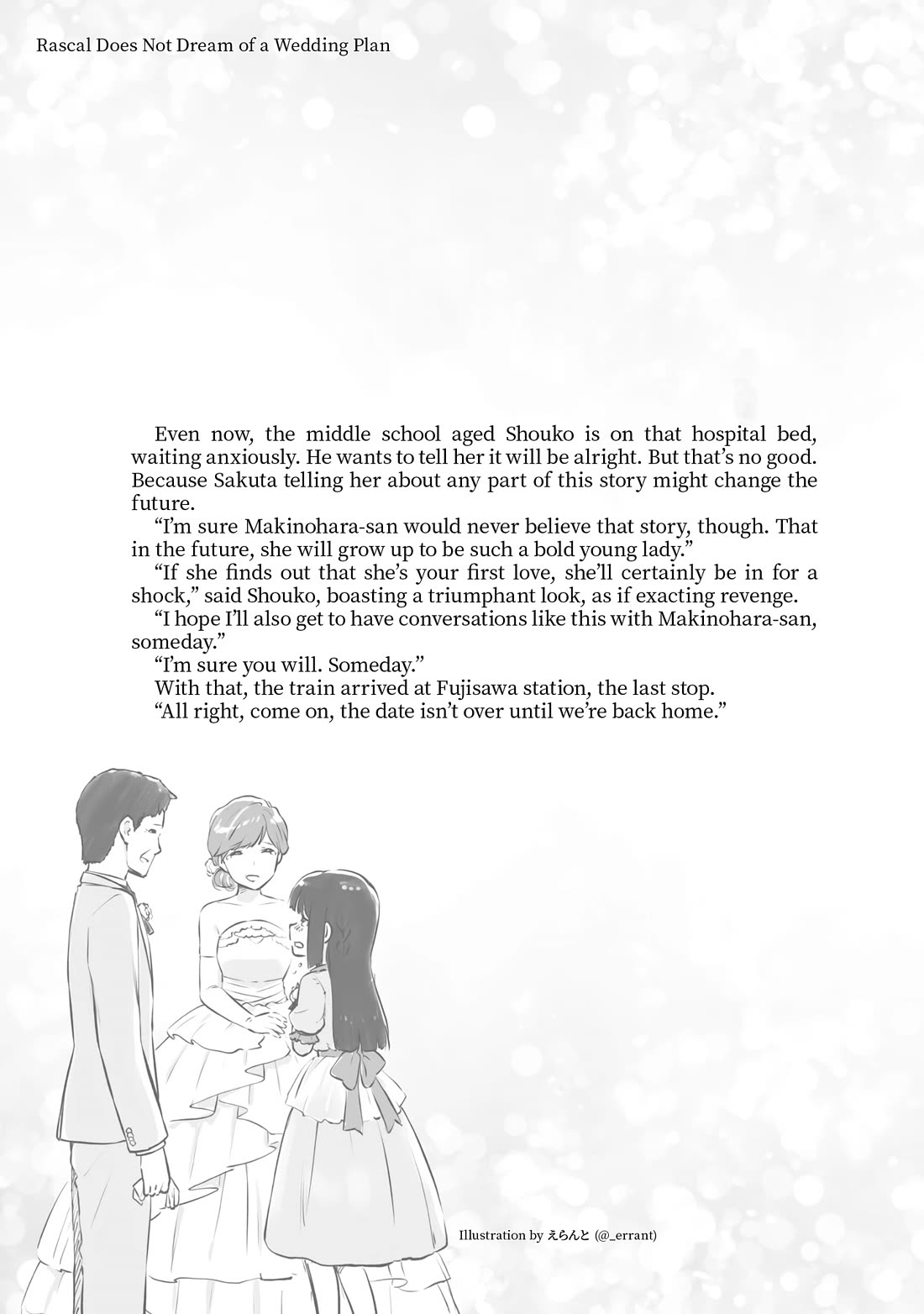 Rascal Does Not Dream of a Dreaming Girl chapter 9.5 page 12