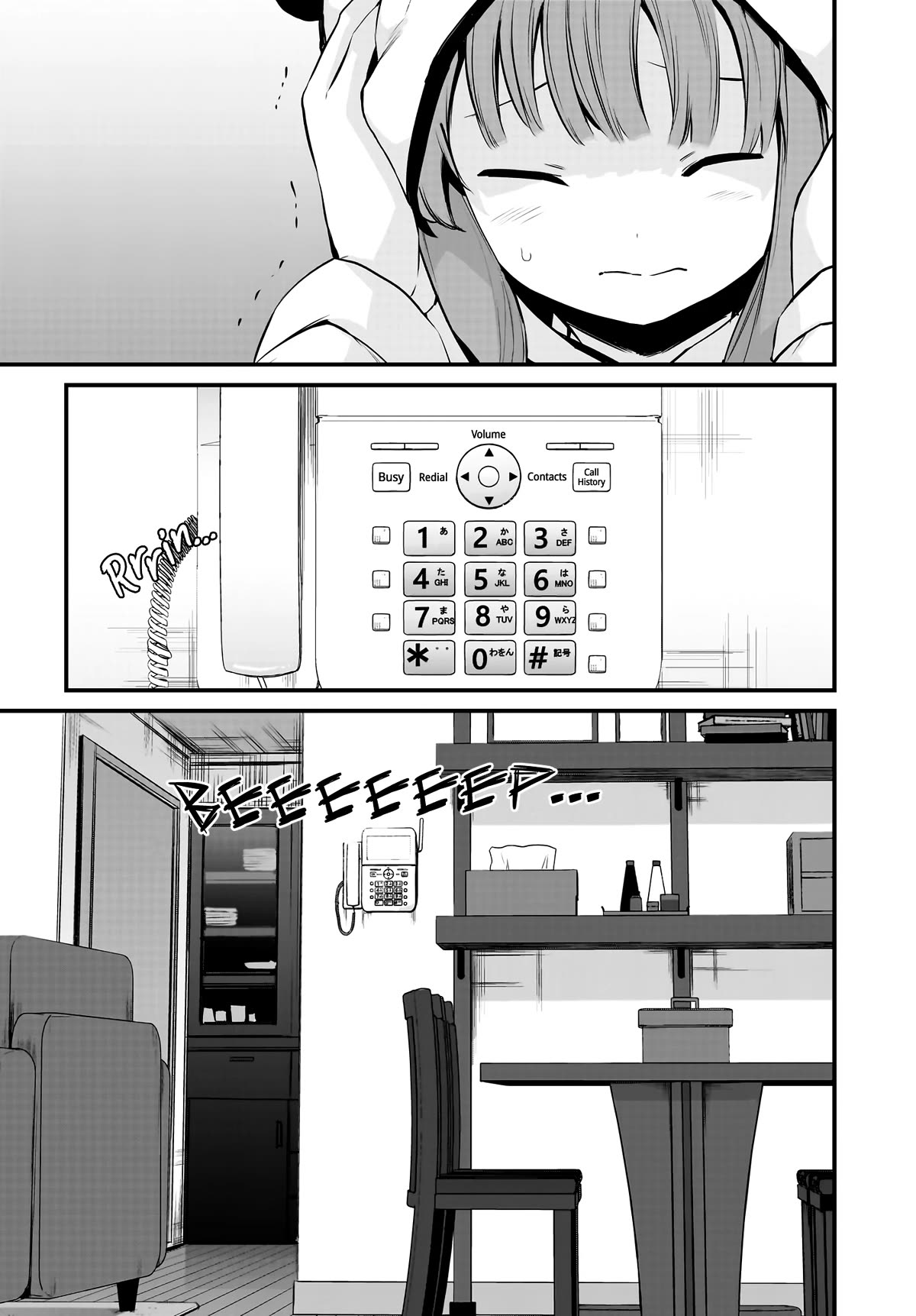 Rascal Does Not Dream of a Sister Home Alone chapter 1 page 14