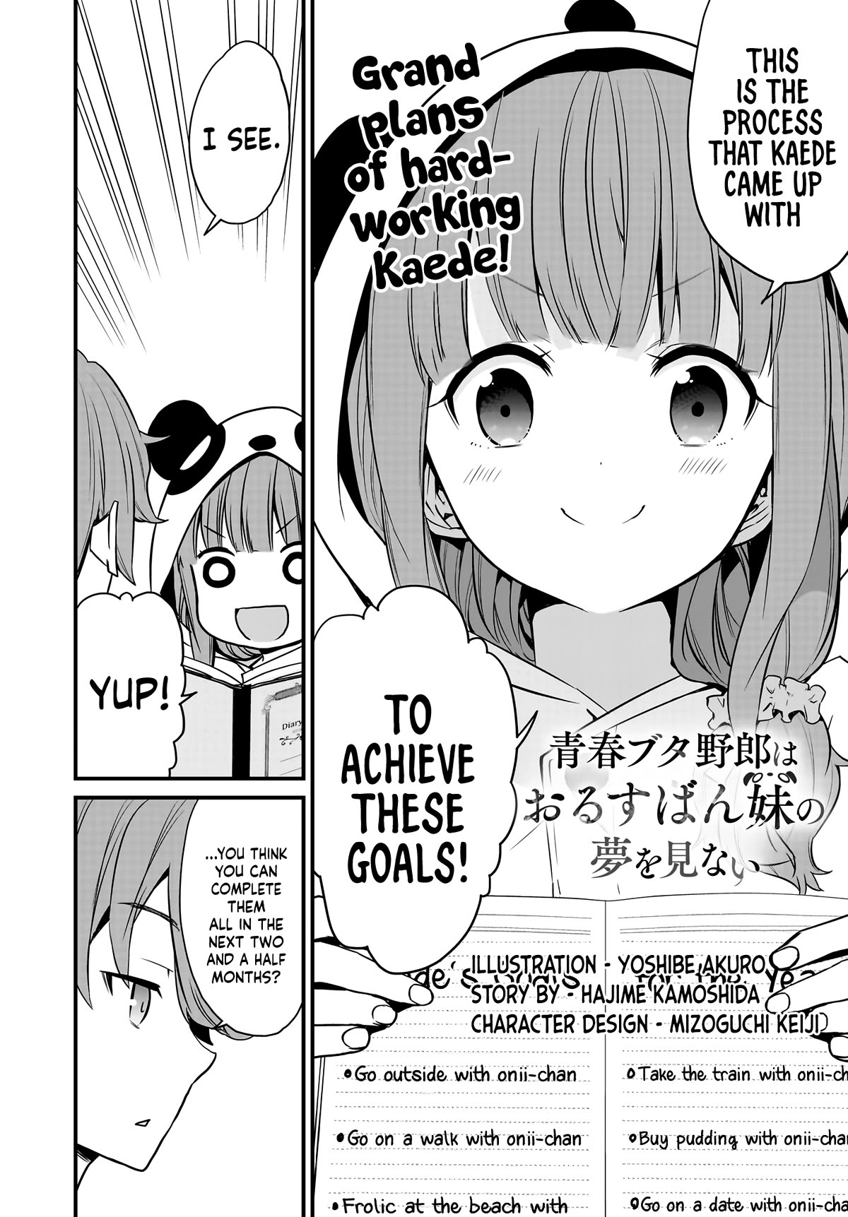 Rascal Does Not Dream of a Sister Home Alone chapter 3 page 3