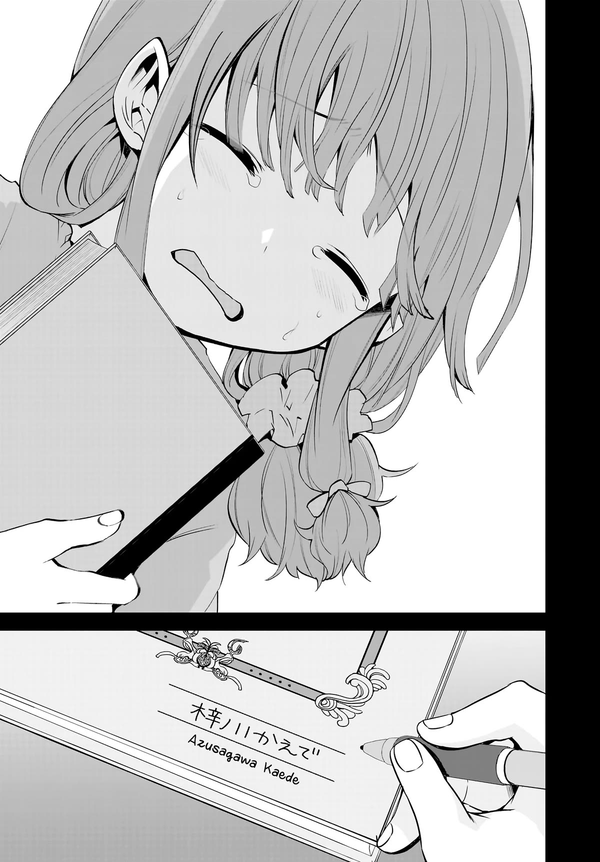 Rascal Does Not Dream of a Sister Home Alone chapter 6 page 18