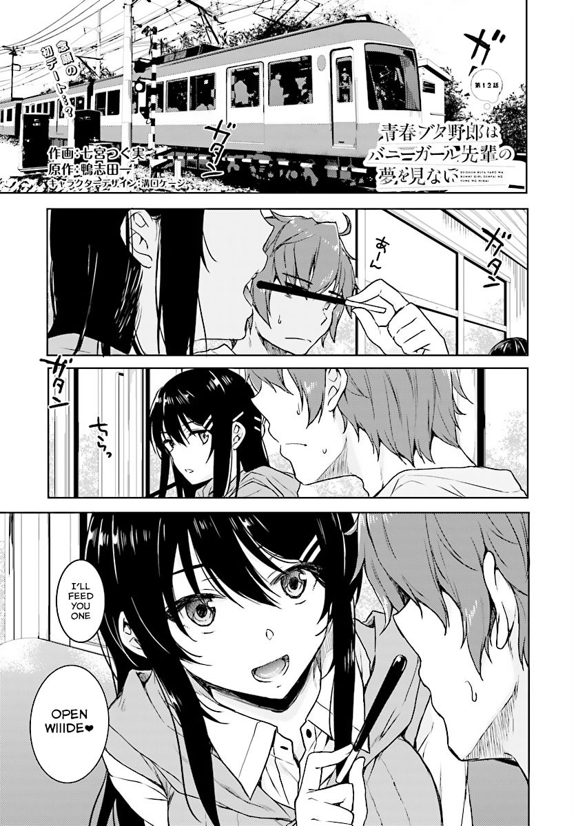 Rascal Does Not Dream of Bunny Girl Senpai chapter 12 page 2
