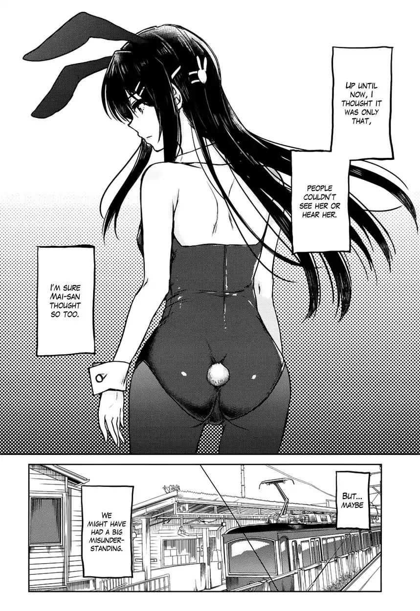 Rascal Does Not Dream of Bunny Girl Senpai chapter 14 page 10