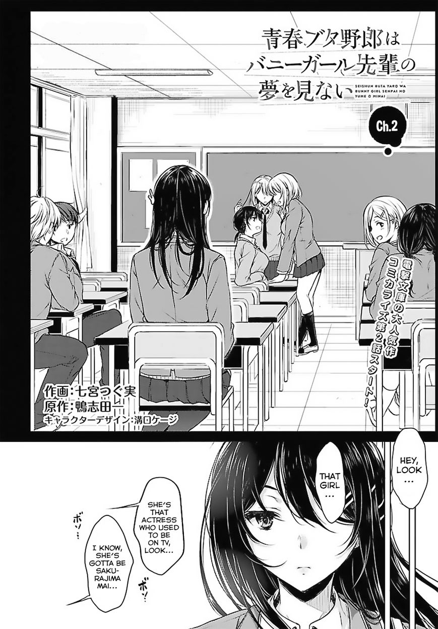 Rascal Does Not Dream of Bunny Girl Senpai chapter 2 page 3