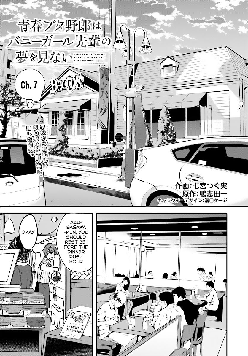 Rascal Does Not Dream of Bunny Girl Senpai chapter 7 page 2