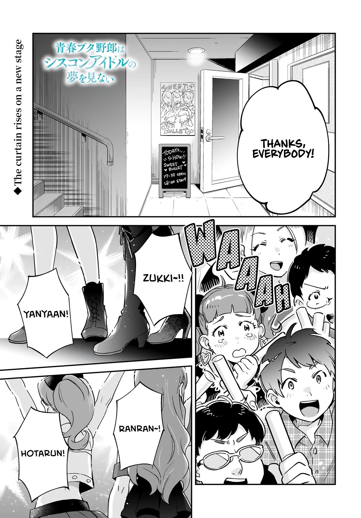 Rascal Does Not Dream of Siscon Idol chapter 1 page 1