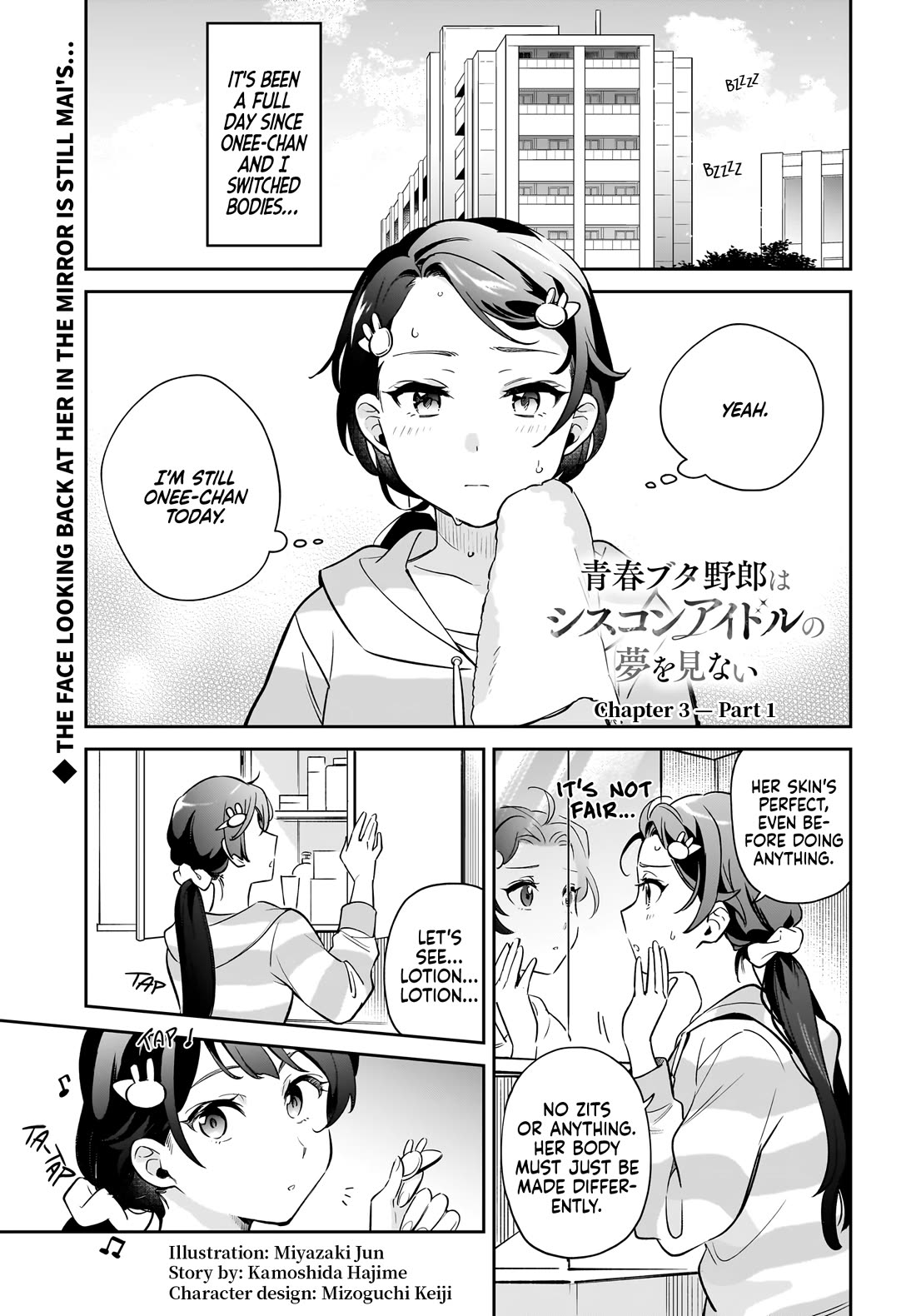 Rascal Does Not Dream of Siscon Idol chapter 3.1 page 1