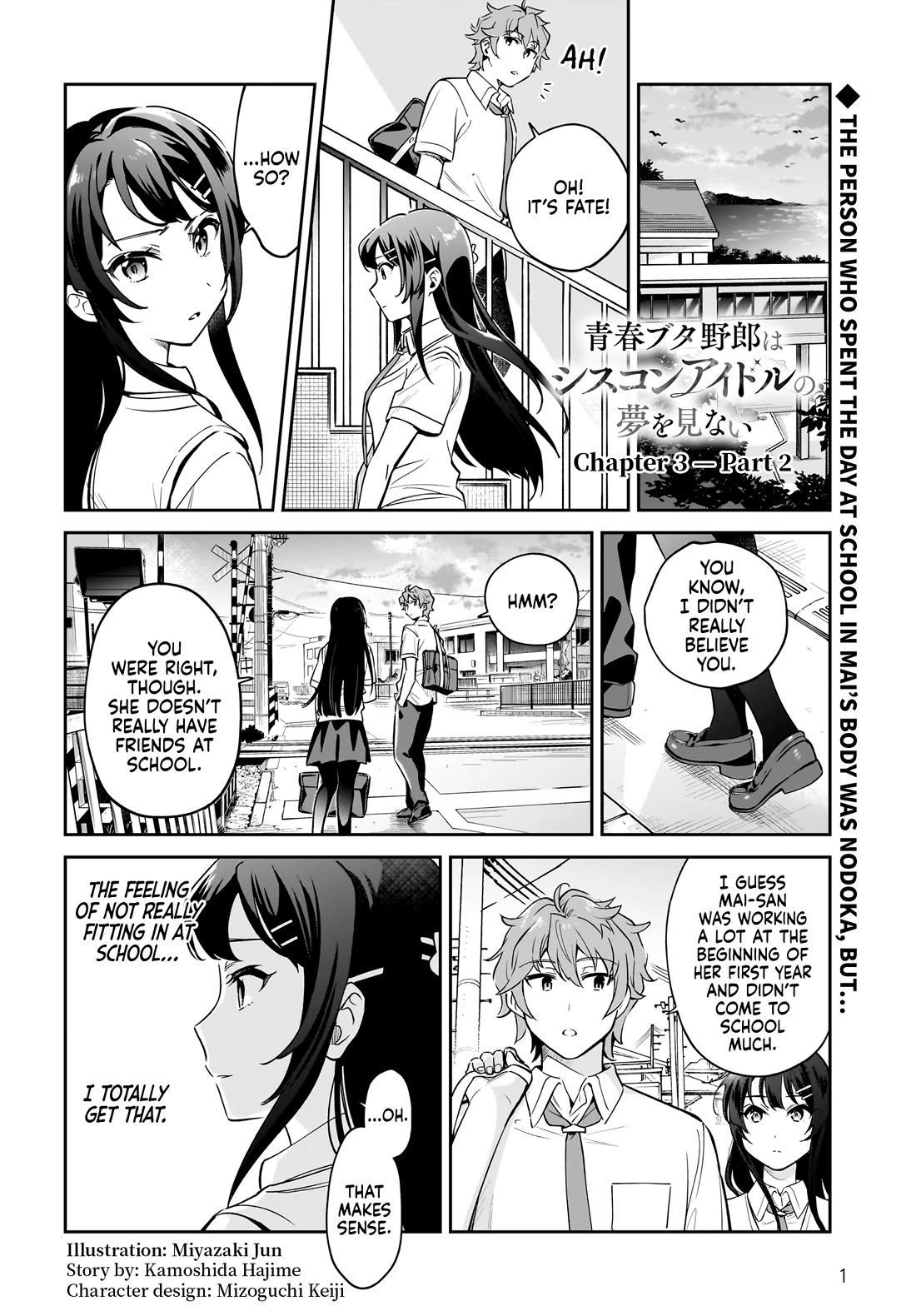 Rascal Does Not Dream of Siscon Idol chapter 3.2 page 1