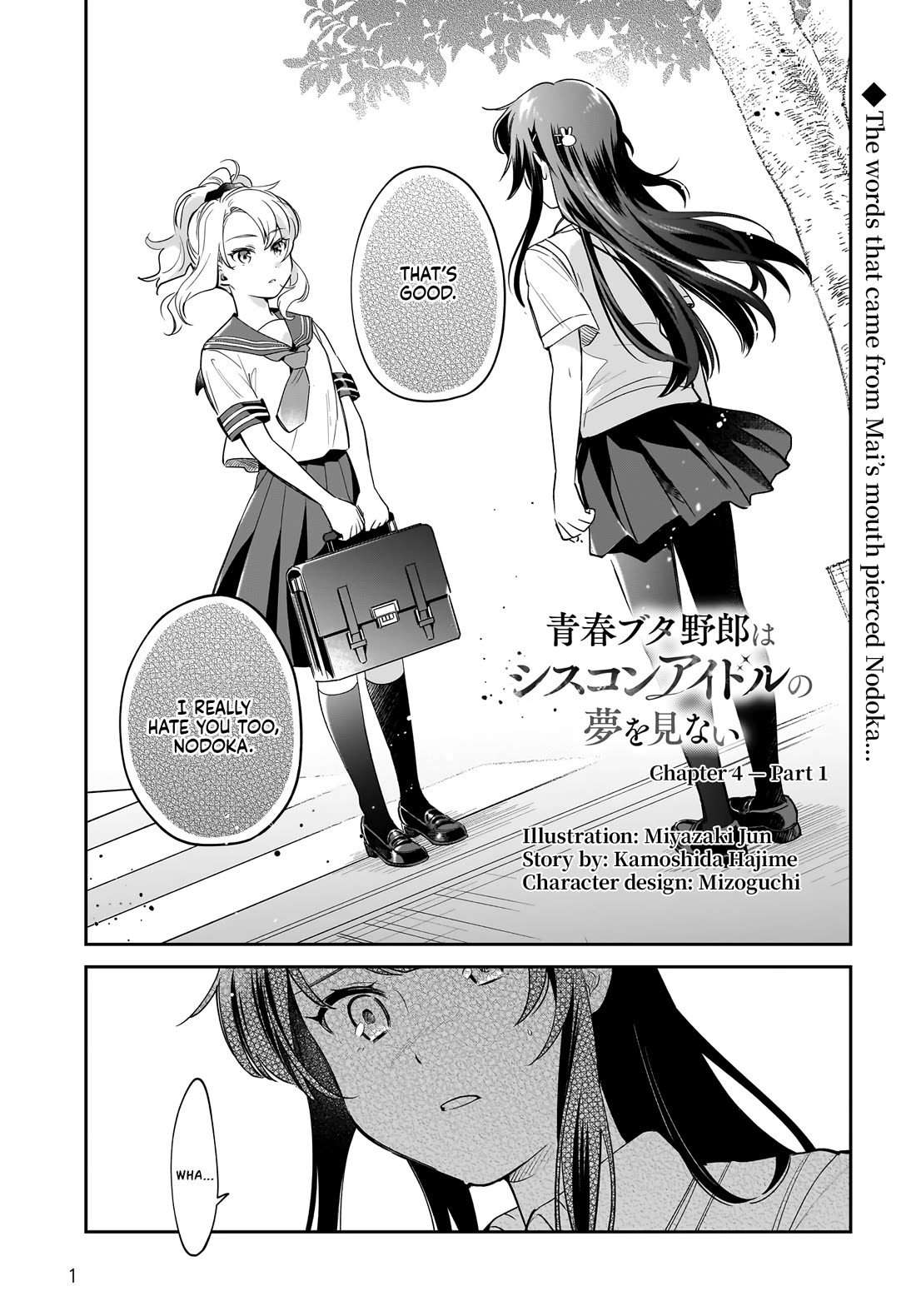 Rascal Does Not Dream of Siscon Idol chapter 4.1 page 1