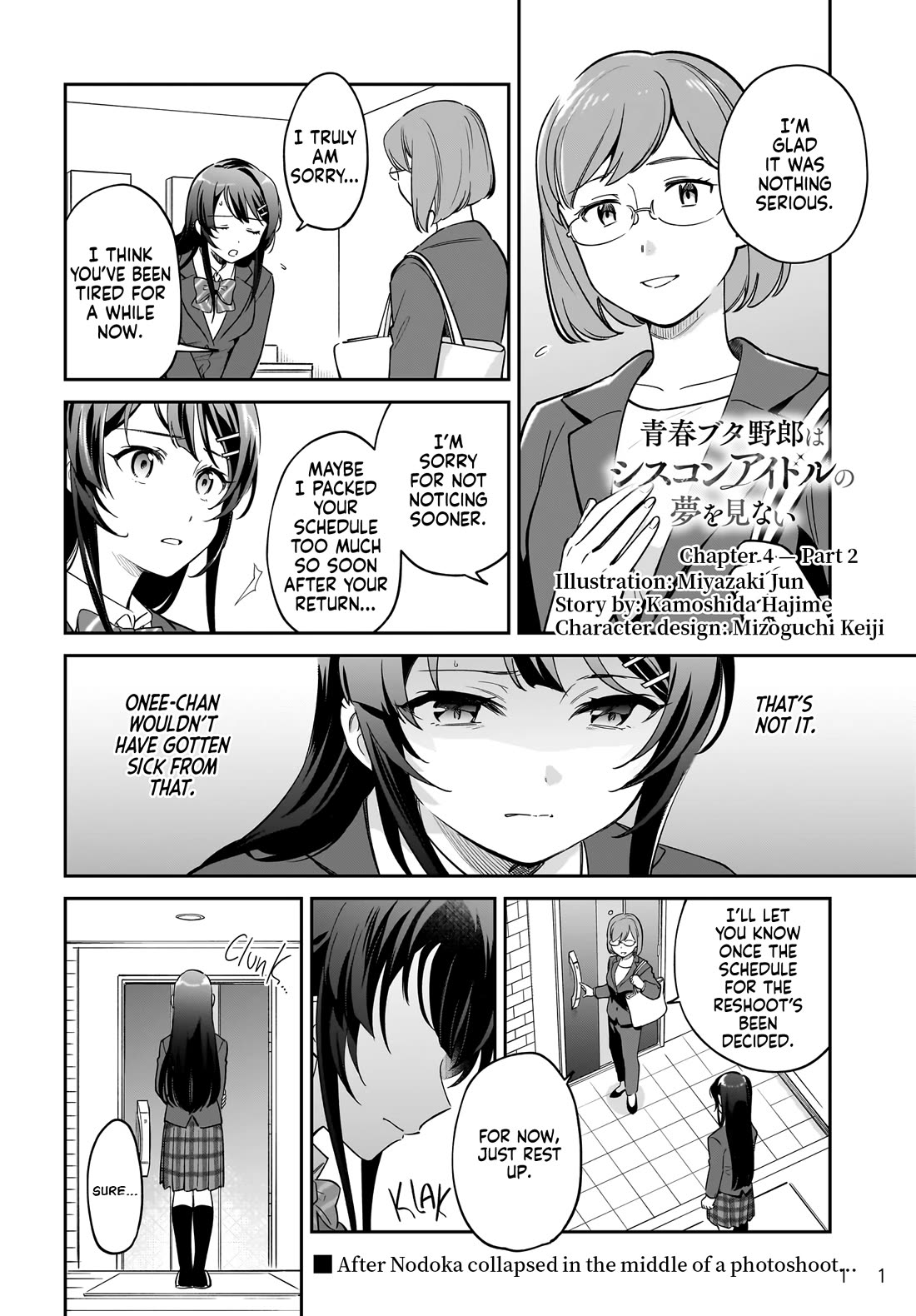 Rascal Does Not Dream of Siscon Idol chapter 4.2 page 1