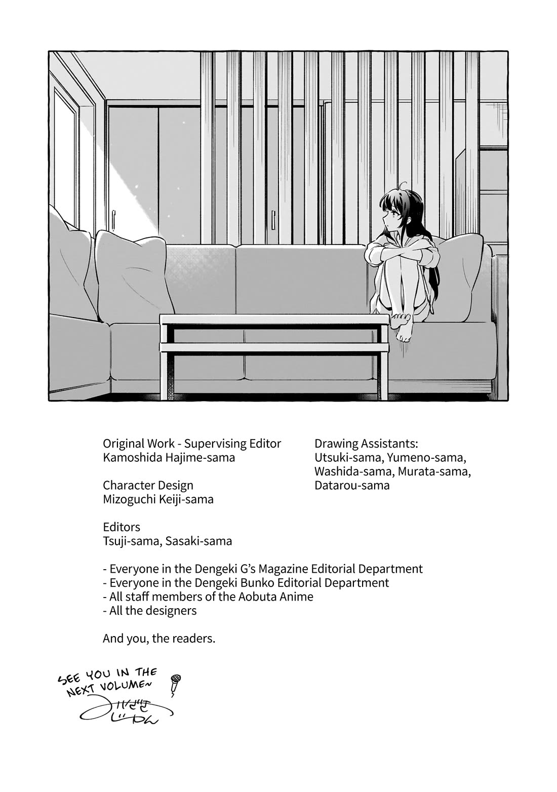 Rascal Does Not Dream of Siscon Idol chapter 5.5 page 12