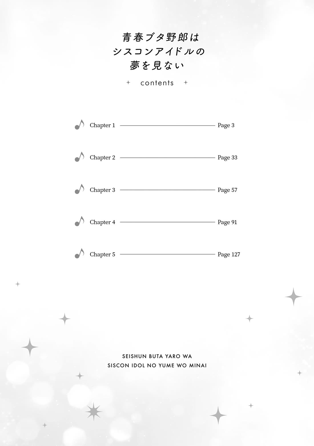 Rascal Does Not Dream of Siscon Idol chapter 5.5 page 3