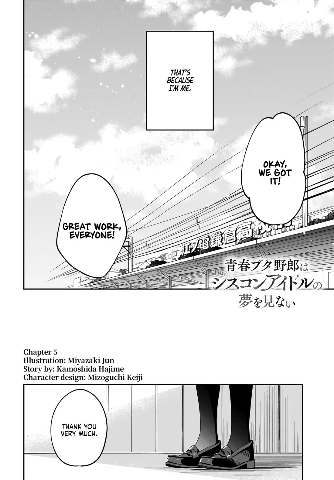 Rascal Does Not Dream of Siscon Idol chapter 5 page 2