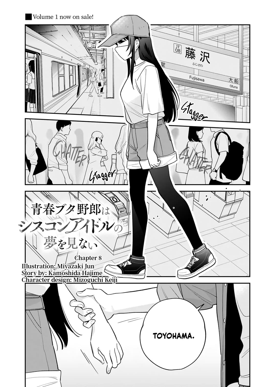 Rascal Does Not Dream of Siscon Idol chapter 8 page 1