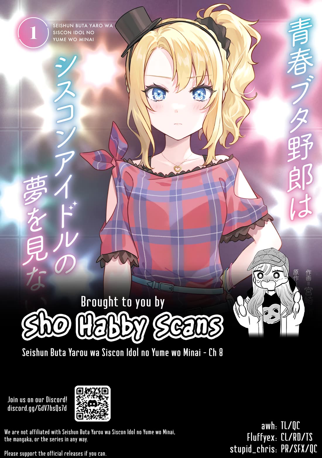 Rascal Does Not Dream of Siscon Idol chapter 8 page 21