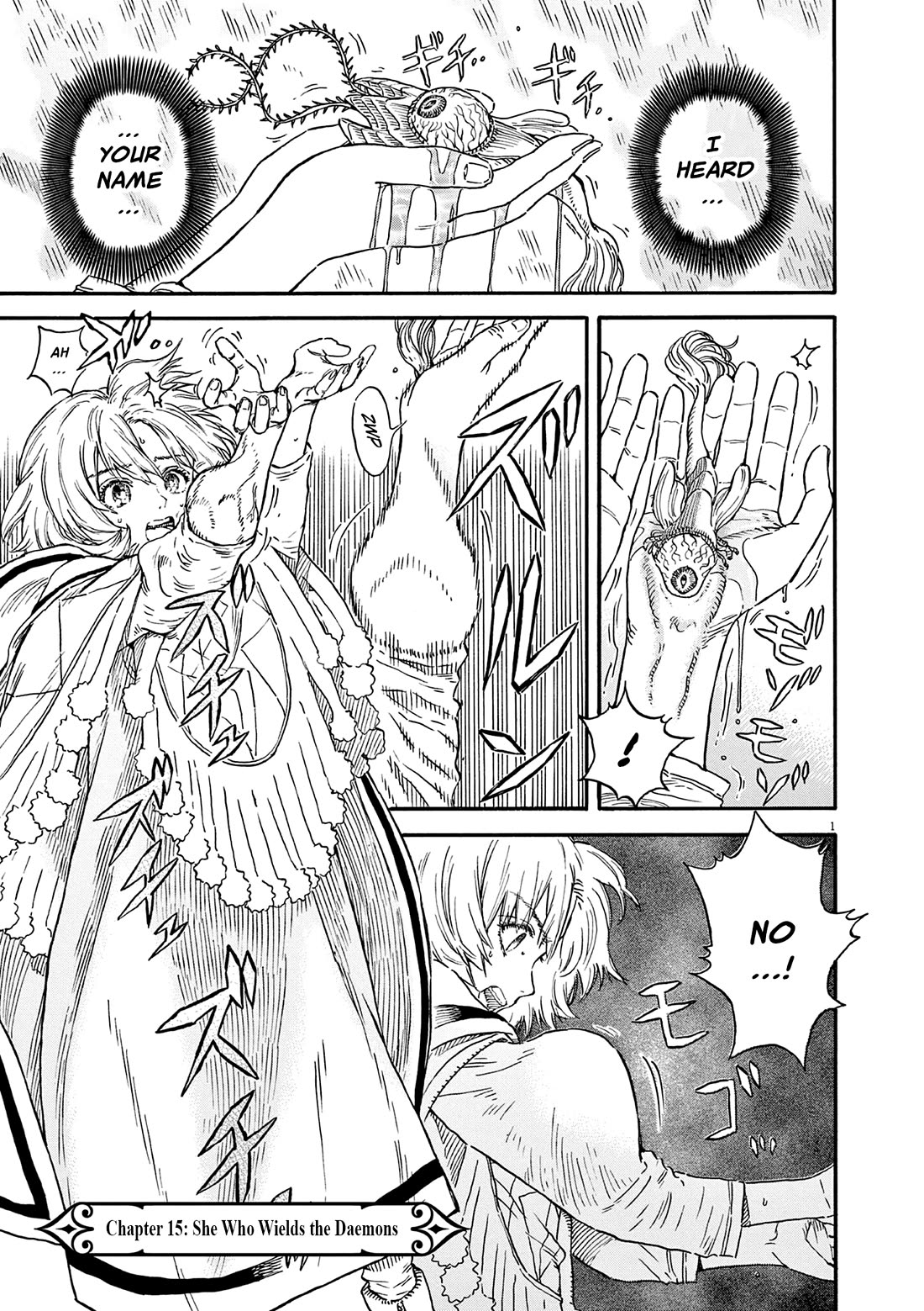 re CERVIN chapter 15 page 1