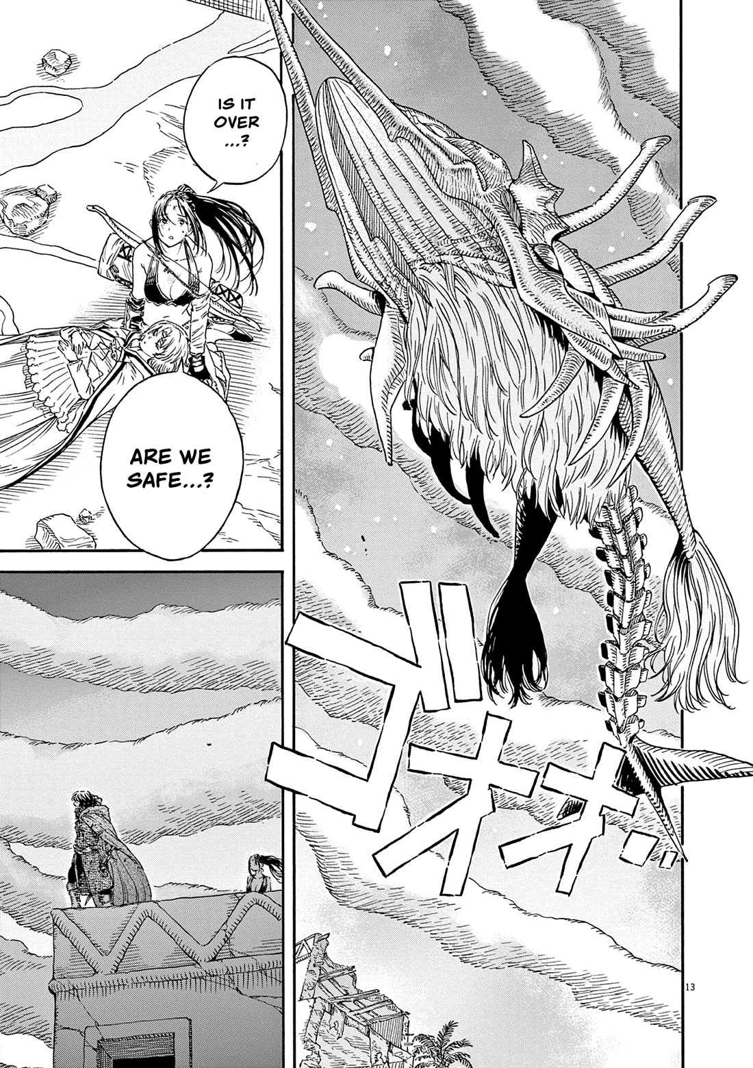 re CERVIN chapter 15 page 12