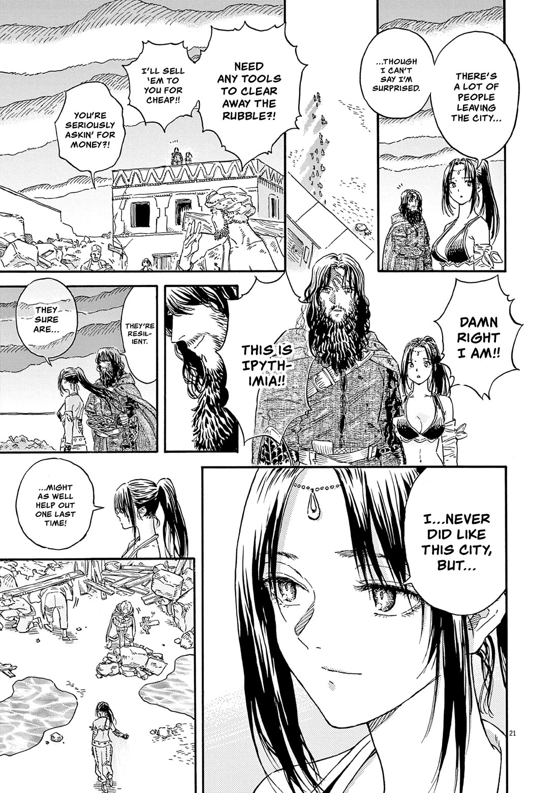 re CERVIN chapter 15 page 20