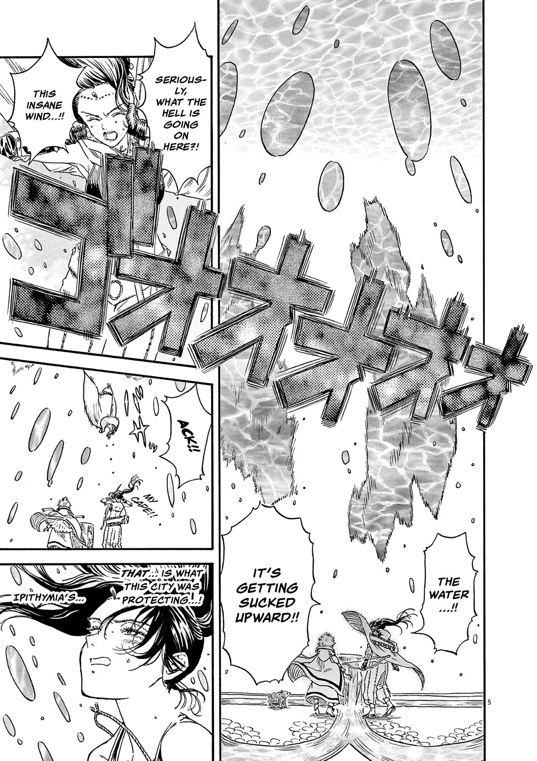 re CERVIN chapter 15 page 4