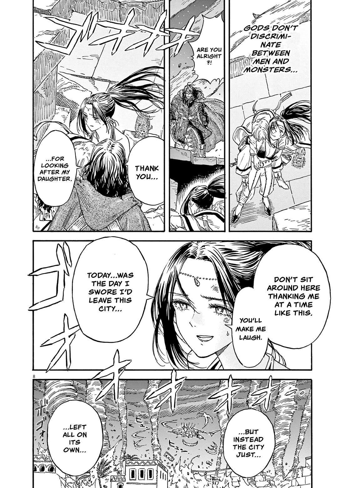 re CERVIN chapter 15 page 7