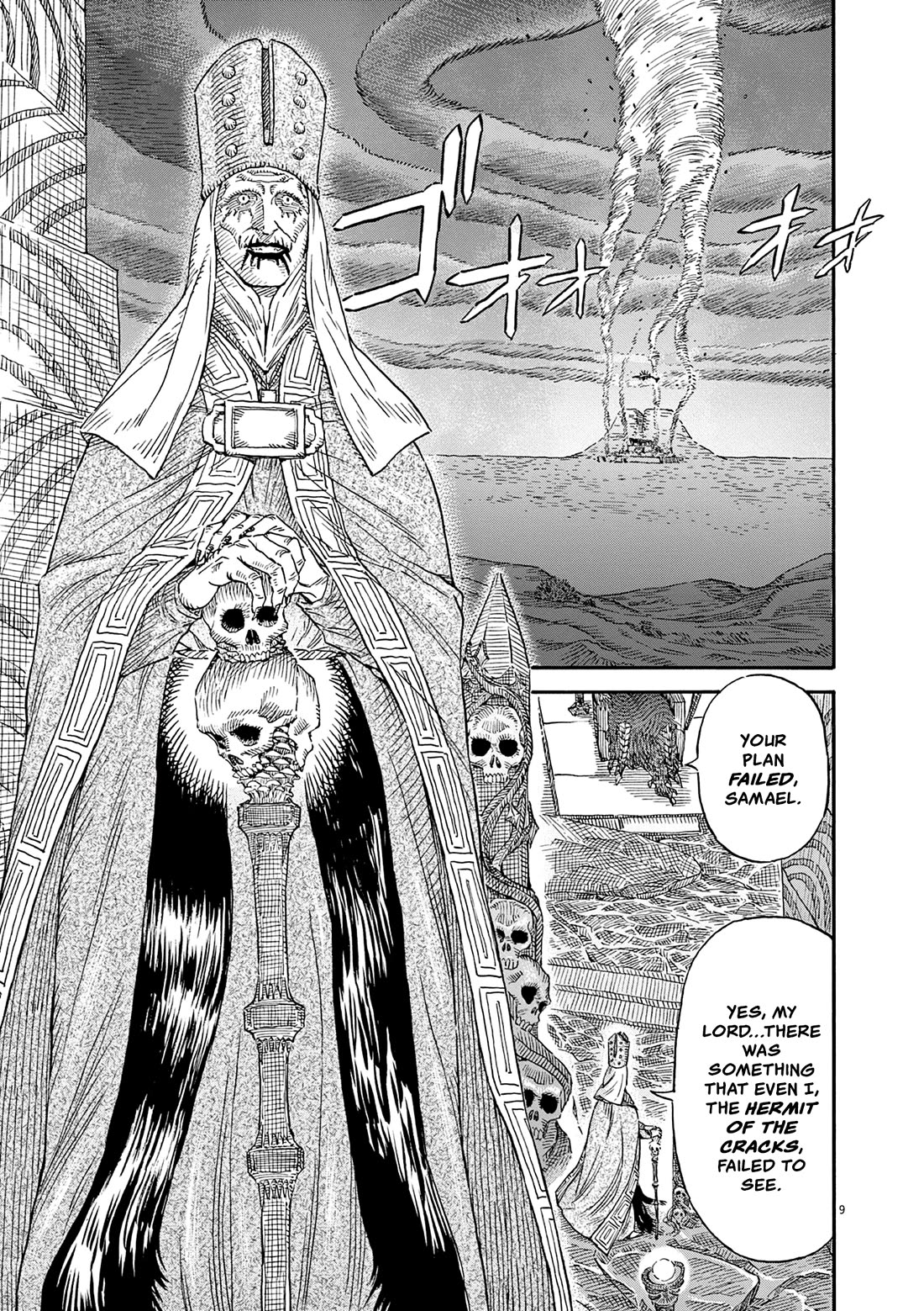 re CERVIN chapter 15 page 8