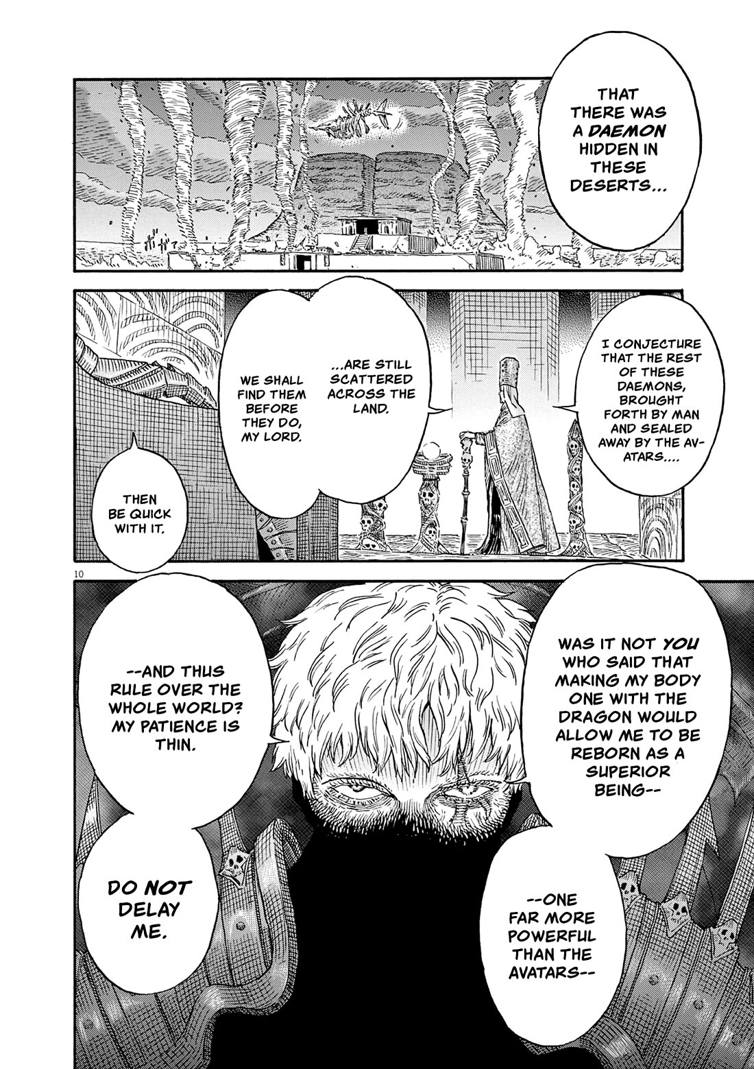 re CERVIN chapter 15 page 9