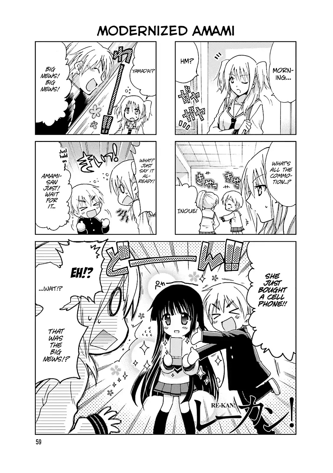 Re-Kan! chapter 13 page 1