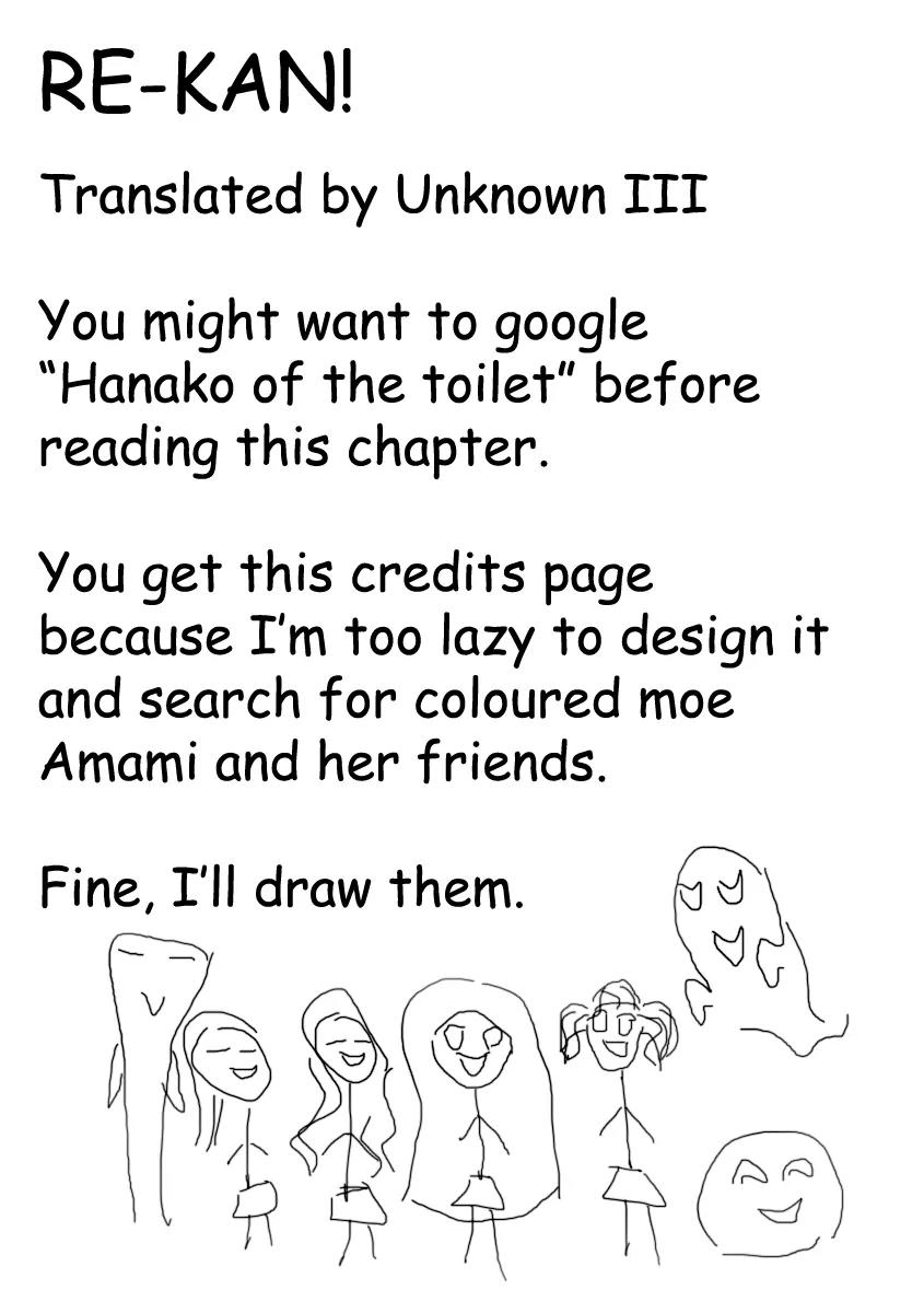 Re-Kan! chapter 2 page 1