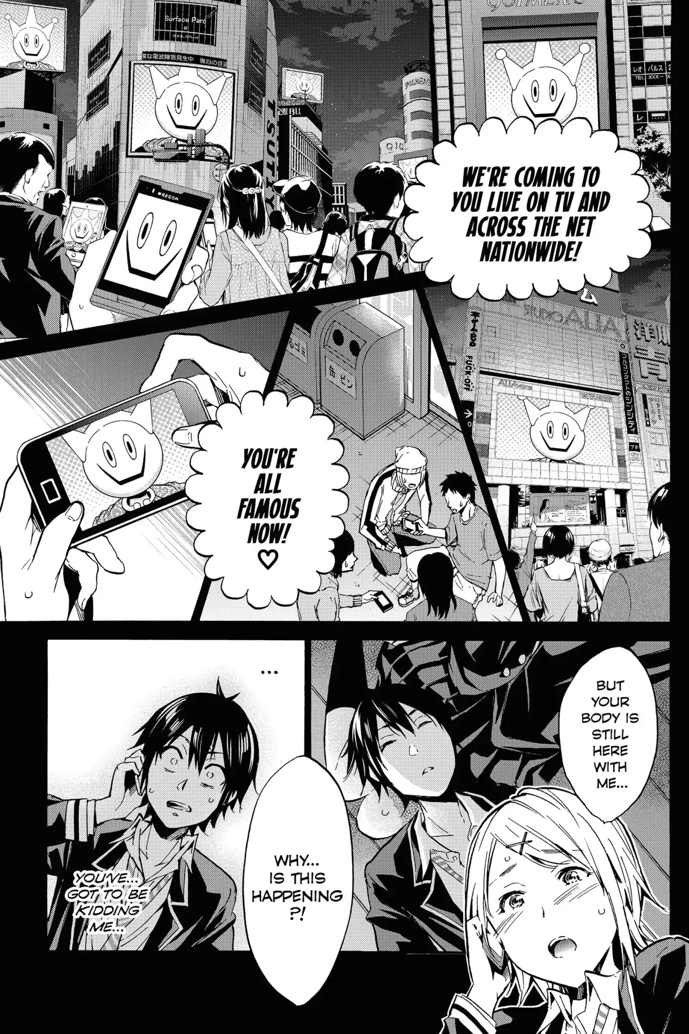 Real Account II chapter 1 page 30