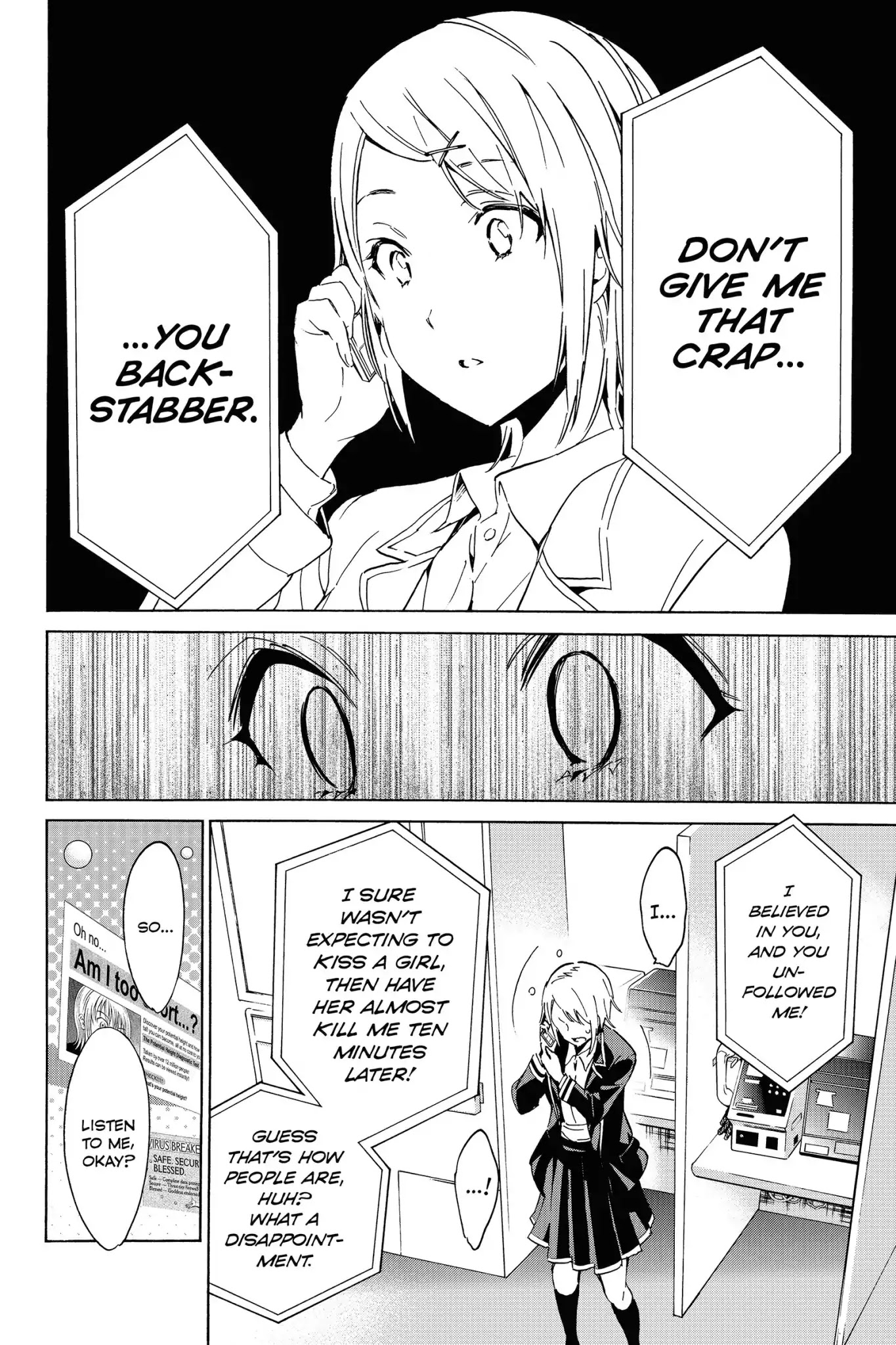 Real Account II chapter 11 page 12