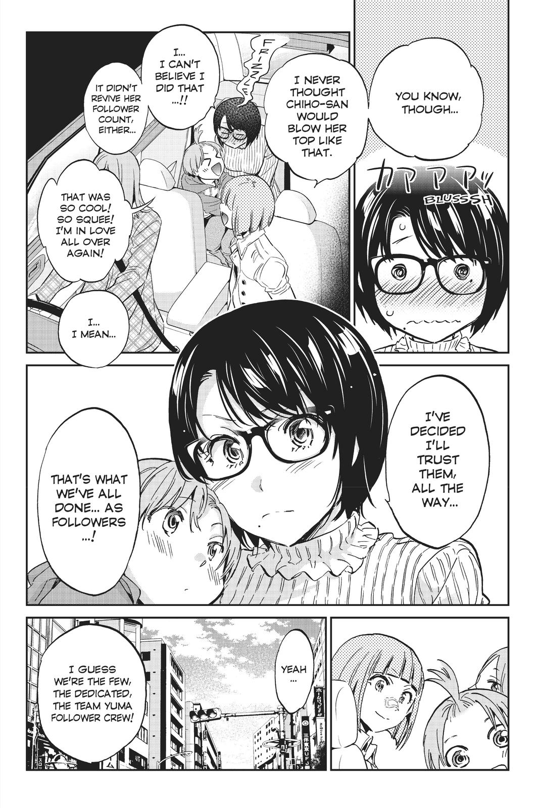 Real Account II chapter 112 page 19