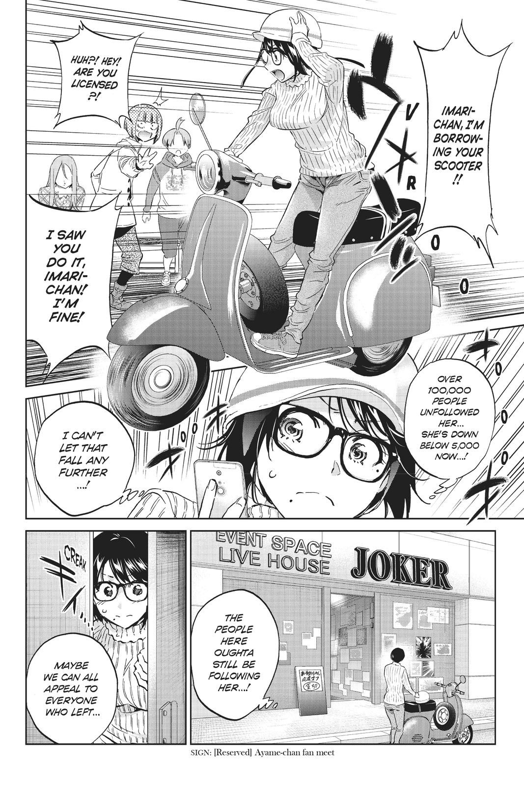 Real Account II chapter 112 page 4