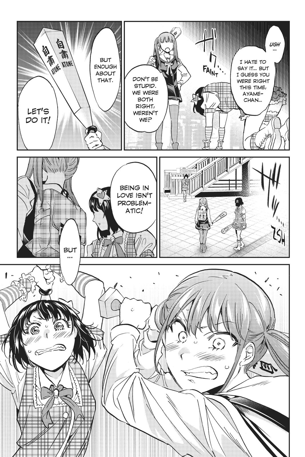 Real Account II chapter 115 page 19