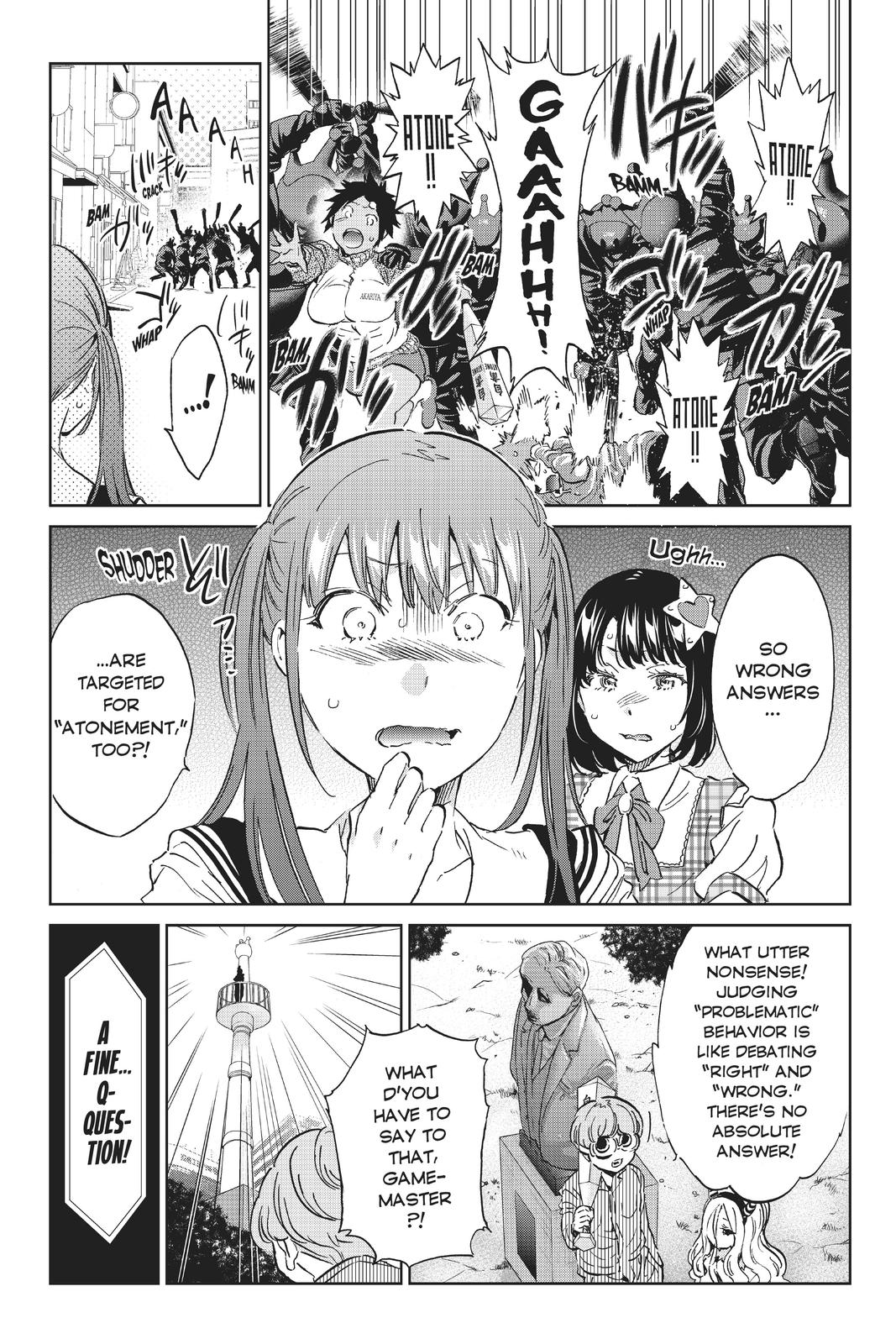 Real Account II chapter 115 page 7