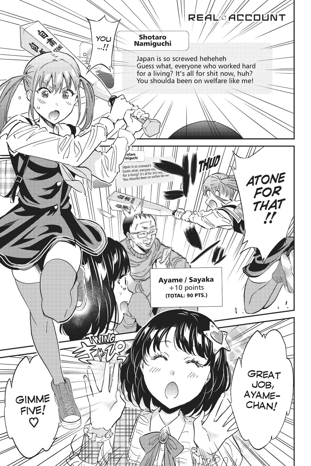 Real Account II chapter 116 page 1