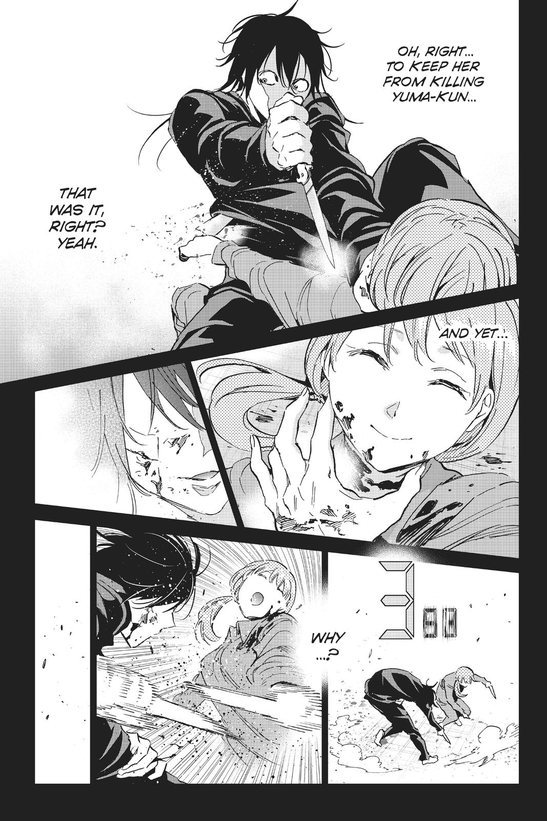 Real Account II chapter 119 page 15